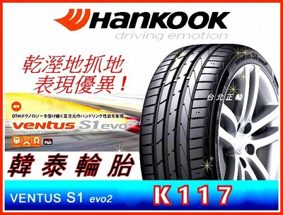 Hankook 225 50 17的價格推薦- 2023年11月| 比價比個夠BigGo