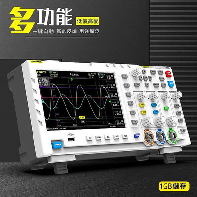 奧馬百貨商城Fnirsi-1014d 數字示波器 2 合 1 雙通道輸入信號發生器 100MHz* 2 模擬帶寬 1GSa/s 採樣