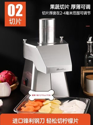 現貨熱銷-免運多功能切菜機商用全自動蔬菜片土豆絲塊蘿卜粒切菜神器小型切丁機可開發票