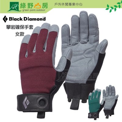 《綠野山房》Black Diamond 美國 女款 CRAG 全指攀岩登山手套 透氣 耐磨 確保手套 2色 801866