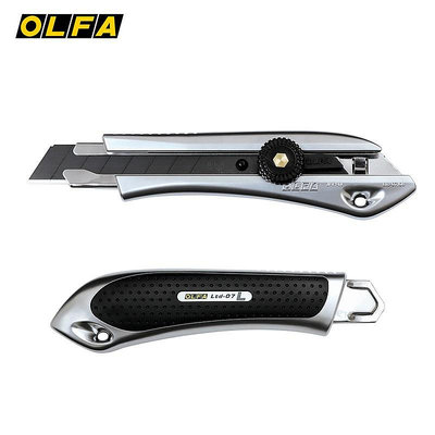 日本OLFA大號工業介刀Ltd-08/07不銹鋼美工刀LBB-10/LBB-50裁紙刀