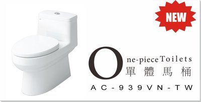 《101衛浴精品》日本INAX 龍捲式單體馬桶 AC-939VN-TW 詢問另有優惠價【免運費 可貨到付款】