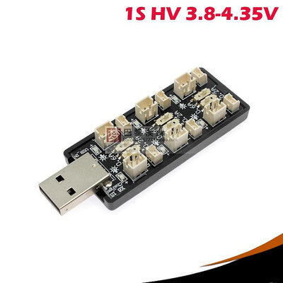 1S 6路4.35v高壓HV鋰電池充電板充電器PH2.0 1.25 六電池3.8v