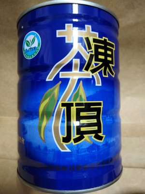 [特價]2015 凍頂合作社比賽茶 烏龍組三梅    1罐300公克  正品