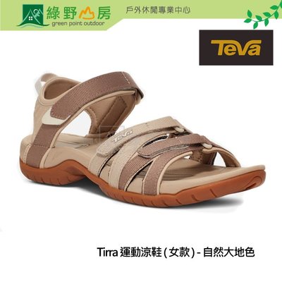 《綠野山房》TEVA 美國 女款 Tirra 水陸多功能運動涼鞋 自然大地色 4266NLMT