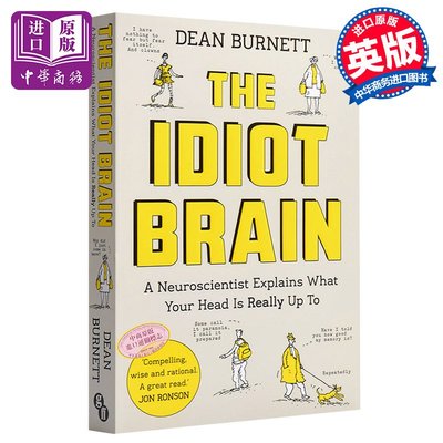 傻傻的大腦：神經科學家告訴你大腦在做什么 英文原版 The Idiot Brain 科學普及 認知科學 心理學