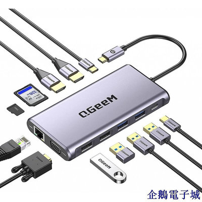全館免運 QGeeM 12合1 Type-C擴展塢多功能Hub支持三重顯示帶4K雙HDMI+VGA 可開發票