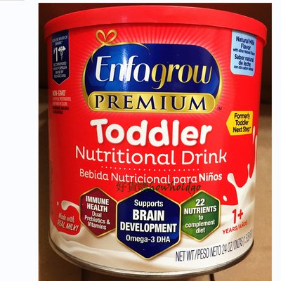 Enfamil 三階奶粉 Enfagrow 2-3歲 代購效期2023年依收到為準全新款美國美強生 原味680公克*4罐