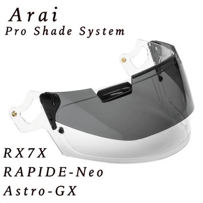 Arai Pro Shade System 外掛式 可掀鏡片系統 墨鏡 RX7X Neo Astro-GX