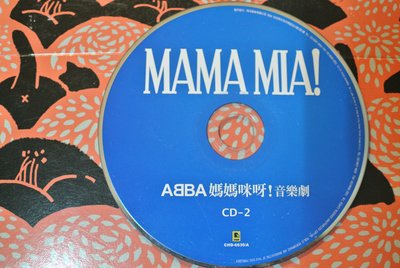 裸片 CD ~ 媽媽咪呀!音樂劇 CD-2~ 芮河 CHD-6630/A