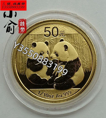 2009年熊貓金幣....PCGS NGC 公博