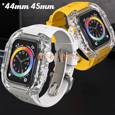 【橘子君の數碼館】透明錶殼橡膠錶帶套裝 適用蘋果 Apple Watch s87654se 蝴蝶扣 44 45mm
