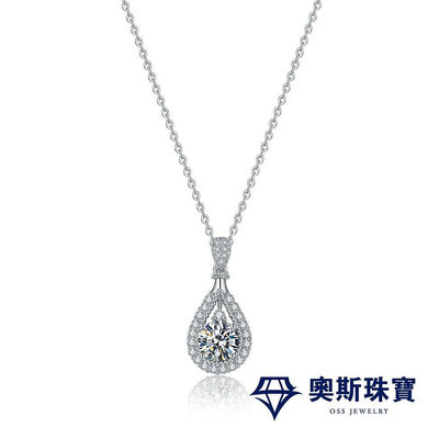 莫桑石 莫桑鑽 1-2克拉滿鑽鑽項鍊 台北門市 客製化訂製白金 (鑽鍊 項鍊 鑽石項鍊 鑽石 MSN-9)