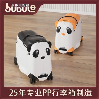行李箱 可愛熊貓兒童行李箱騎行禮品卡通遛娃拉桿箱小朋友登機旅行箱