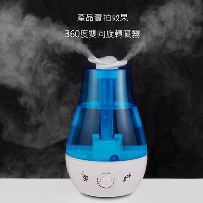 3L大霧量噴霧機 大容量空氣加濕器 加濕霧化機 香氛機 水氧機 負離子噴霧器制氧  霧化器 可添加精油