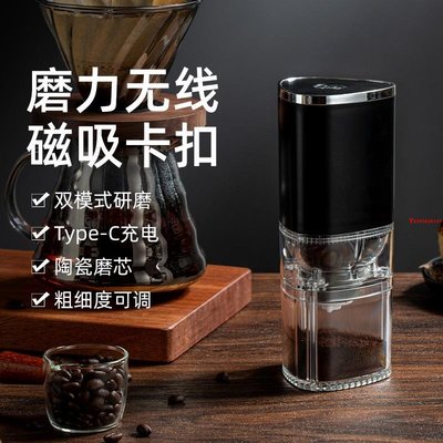 戴佳爾咖啡研磨機 家用研磨器全自動磨豆機y9157