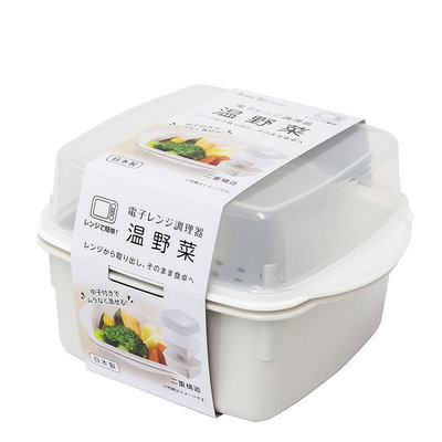 SANADA 調理器 5089 溫野菜 微波盒 瀝水保鮮盒 蒸碗 日本制 微波爐 蒸籠【DX360】久林批發