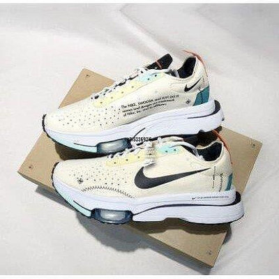 【正品】Nike Ari Zoom-Type 白黃 DJ5208-103潮鞋