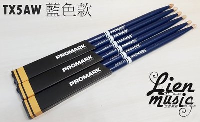 『立恩樂器』ProMark TX5AW-BLUE 5A Hickory 藍色款 鼓棒2雙免運費 賣場可混搭 TX5AW