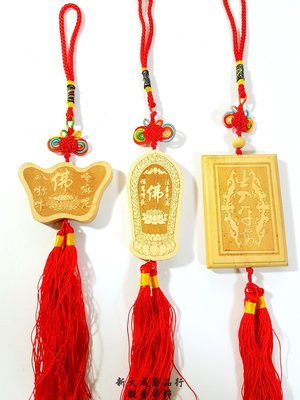觀音吊飾 觀世音菩薩 保平安 佛教用品 結緣品 中國結吊飾