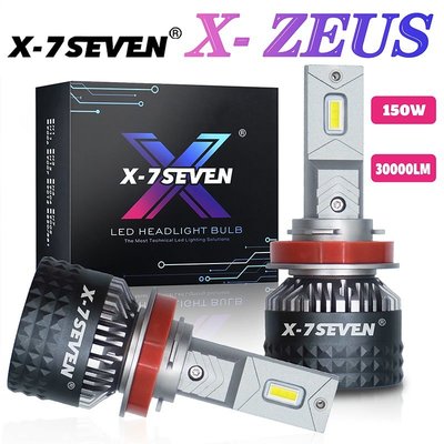 X-7seven X-ZEUS 150W 30000LM 6500K 自動 Led 大燈 9004 9005 9006