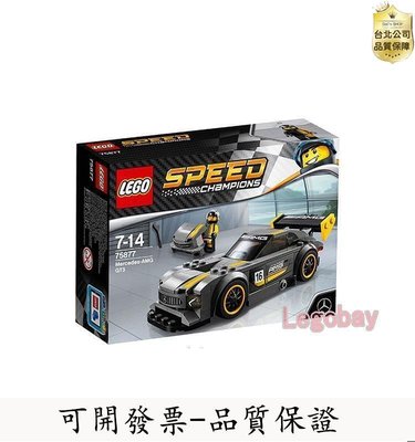 【台北公司-好品質】限時折扣-奔馳梅賽德斯-AMG GT3跑車 超級賽車 拼裝積木玩具-