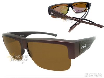 【珍愛眼鏡館】Hawk 專業偏光套鏡 偏光太陽眼鏡 護眼防曬 HK1008-47 霧棕框深茶偏光鏡片 公司貨