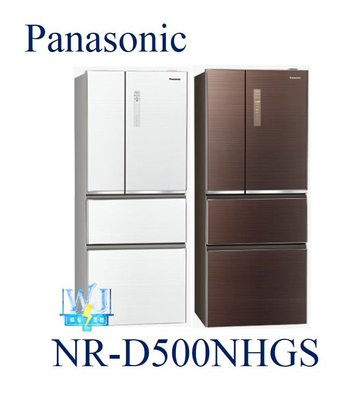 ☆可議價【暐竣電器】Panasonic 國際 NR-D500NHGS / NRD500NHGS 四門冰箱 雙科技變頻冰箱