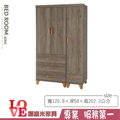 《娜富米家具》SB-582-03 古橡木色4尺衣櫥/衣櫃~ 含運價8300元【雙北市含搬運組裝】