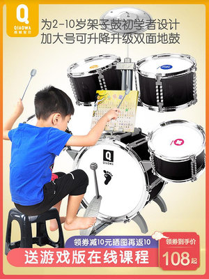 架子鼓1-3-6歲初學者樂器男孩大號爵士鼓敲打鼓寶寶兒童玩具神器2