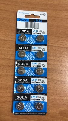 SODA LR1130鈕扣電池 AG10   LR41   1.5V水銀電池