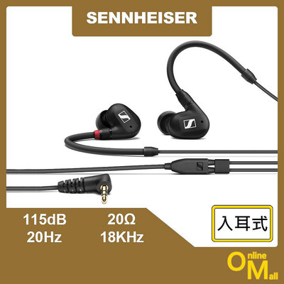 【鏂脈耳機】SENNHEISER 森海塞爾 IE 100 PRO 入耳式監聽耳機 黑色