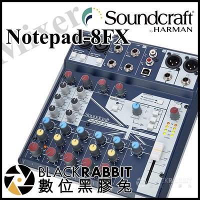 數位黑膠兔 【 Soundcraft Notepad 8FX 混音器 】 調音器 麥克風 Harman USB 混音機
