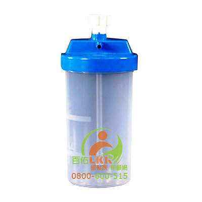 氧氣機潮濕瓶-500ML(未滅菌) 潮濕杯 製氧機潮濕瓶 氧氣製造機潮濕瓶