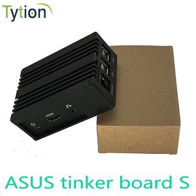 【樹莓派】華碩ASUS tinker board S 開發板 鋁合金外殼工業機箱盒子 帶風扇 可開發票