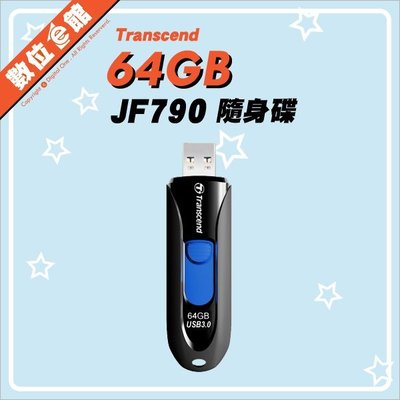 台灣公司貨附發票5年保固 Transcend 創見 JetFlash 790K 64GB 64G USB3.1 隨身碟
