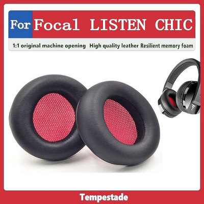適用於 Focal LISTEN CHIC 耳罩 頭戴式耳機海綿墊 耳機as【飛女洋裝】