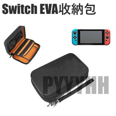 任天堂 Nintendo Switch 主機 收納包 EVA 硬殼 抗壓 防護 主機包 遊戲收納包 保護包 硬殼包