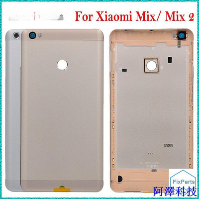 安東科技適用於小米 Mi Max 電池蓋後門後殼外殼中機箱更換 Max2 適用於小米 Mi Max 2 電池蓋