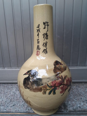 寒武紀文物~早期中華陶瓷天球瓶~全美品~高28cm~a7