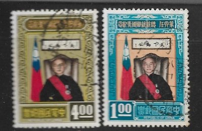 ＜台灣郵票//郵票(舊)＞第四任總統就職週年紀念(2502B5）