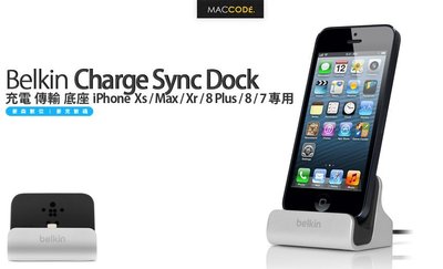 【宙宣公司貨】Belkin Charge Dock 充電 傳輸 底座 iPhone X / 8 / 7 現貨含稅 免運