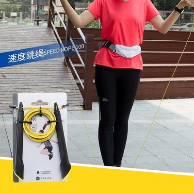 迪卡儂  速度跳繩成人兒童運動男女小學生中考健身繩子鋼絲~特價正品促銷