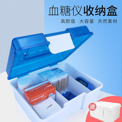 廣州市血糖測試儀試紙盒分裝品便攜家用塑料收納盒盒子包郵