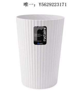垃圾桶日本ASVEL北歐無蓋垃圾桶家用客廳臥室衛生間廚房小大號塑料紙簍衛生間垃圾桶
