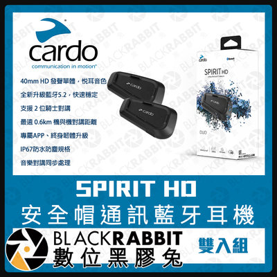 數位黑膠兔【 Cardo SPIRIT HD 安全帽通訊藍牙耳機 雙入組  】安全帽 藍芽 高清音質 IP67