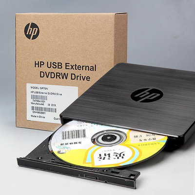 燒錄機HP惠普USB外置DVD光驅 外接移動DVD/CD刻錄機 筆記本臺式電腦通用光碟機