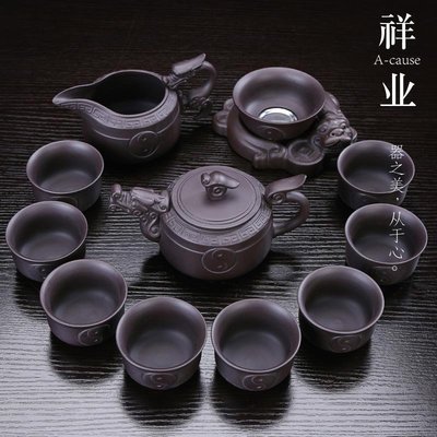 熱銷 原礦紫砂功夫茶具套裝家用全套簡約辦公茶壺茶杯泡茶茶具套裝 可開發票