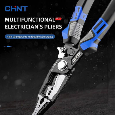 CHNT正泰 8英寸多功能電工鉗子剝線鉗絕緣端子壓接鉗鋼絲鉗  市~滿200元發貨