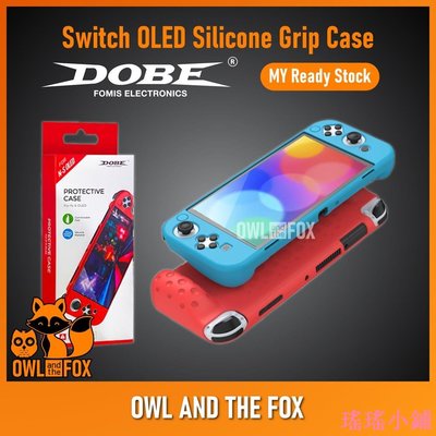 瑤瑤小鋪任天堂 Dobe Nintendo Switch OLED 矽膠套, 帶握把 TNS-1135